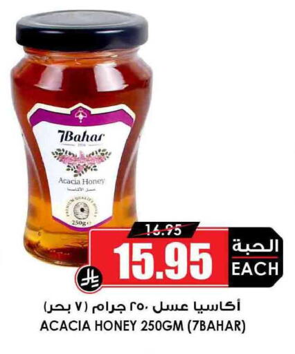 available at أسواق النخبة in مملكة العربية السعودية, السعودية, سعودية - أبها