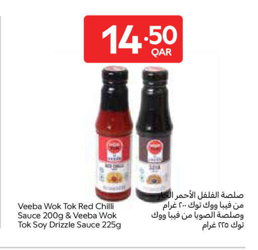 Red chilli available at Carrefour in Qatar - Doha
