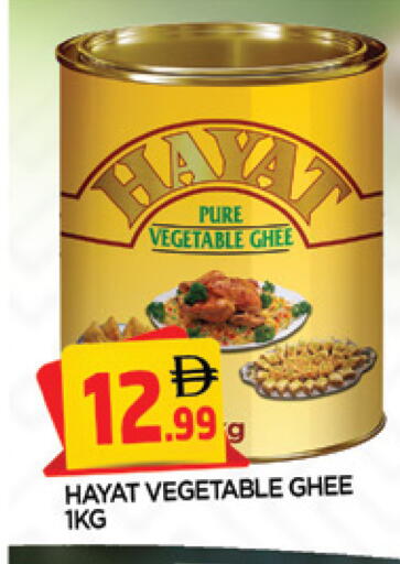 available at المدينة in الإمارات العربية المتحدة , الامارات - الشارقة / عجمان
