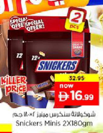 available at Nesto Hypermarket in UAE - Al Ain