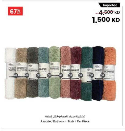 available at مركز سلطان in الكويت - محافظة الجهراء