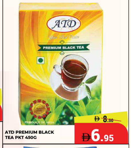 available at Kerala Hypermarket in UAE - Ras al Khaimah