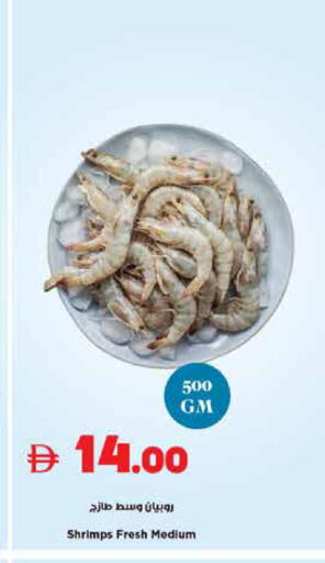 available at تروليز سوبرماركت in الإمارات العربية المتحدة , الامارات - دبي