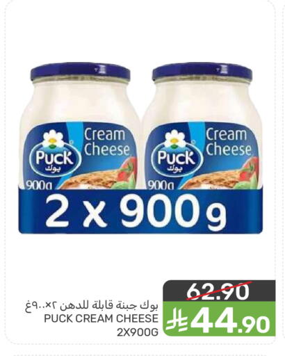 available at  مـزايــا in مملكة العربية السعودية, السعودية, سعودية - المنطقة الشرقية