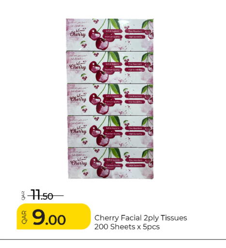 Cherry available at جي-ماكس هايبرماركت in قطر - الوكرة