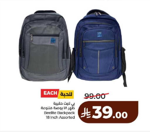 available at LULU Hypermarket in KSA, Saudi Arabia, Saudi - Ta'if