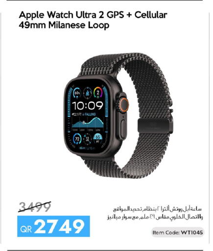 Apple available at آي كونكت in قطر - الشمال