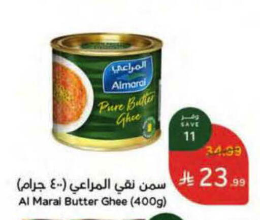 available at هايبر بنده in مملكة العربية السعودية, السعودية, سعودية - ينبع