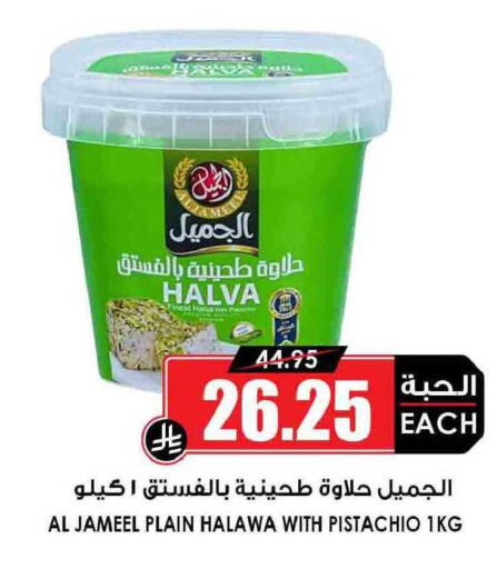 available at Prime Supermarket in KSA, Saudi Arabia, Saudi - Mahayil