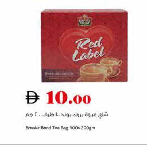 available at تروليز سوبرماركت in الإمارات العربية المتحدة , الامارات - دبي