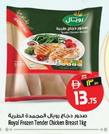 available at Safari Hypermarket  in UAE - Dubai