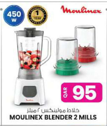 available at Ansar Gallery in Qatar - Doha