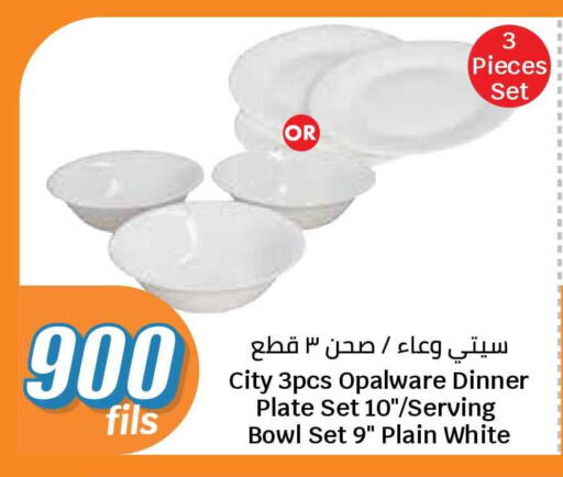 available at City Hypermarket in Kuwait - Jahra Governorate