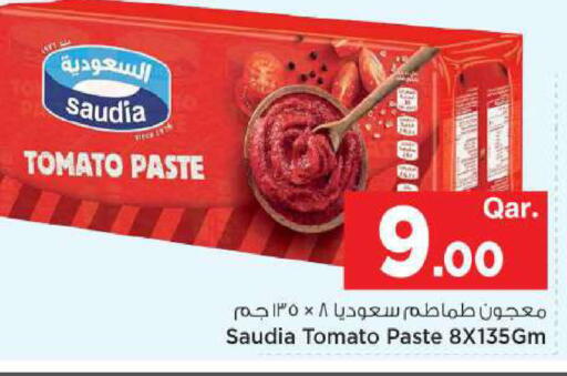 Tomato available at مارك & سيف in قطر - الضعاين