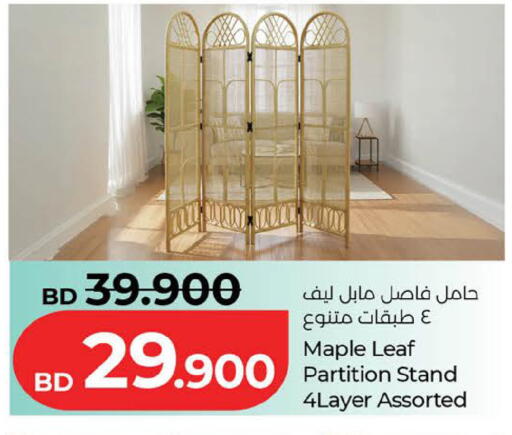 available at لولو هايبر ماركت in البحرين