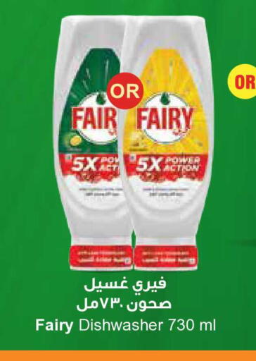 available at City Hypermarket in Kuwait - Jahra Governorate