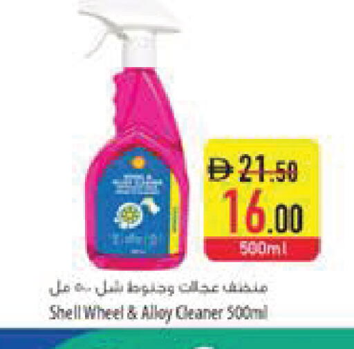 available at Safeer Market in UAE - Al Ain