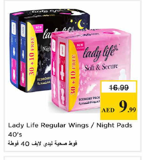 available at Nesto Hypermarket in UAE - Sharjah / Ajman