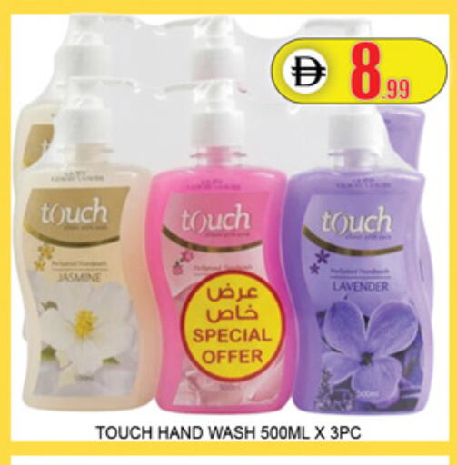 available at Lucky Center in UAE - Sharjah / Ajman
