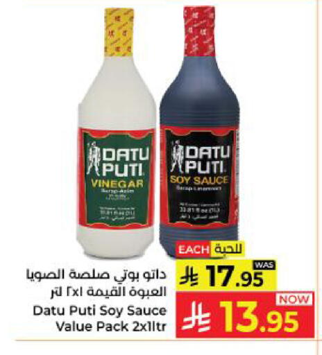 available at Kabayan Hypermarket in KSA, Saudi Arabia, Saudi - Yanbu