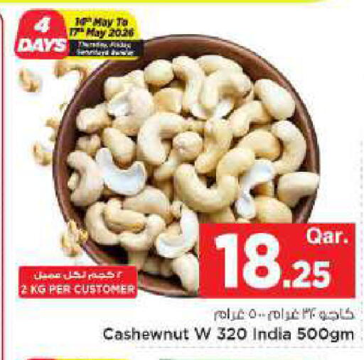 available at مارك & سيف in قطر - الشحانية