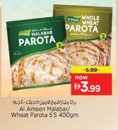 available at Nesto Hypermarket in UAE - Al Ain