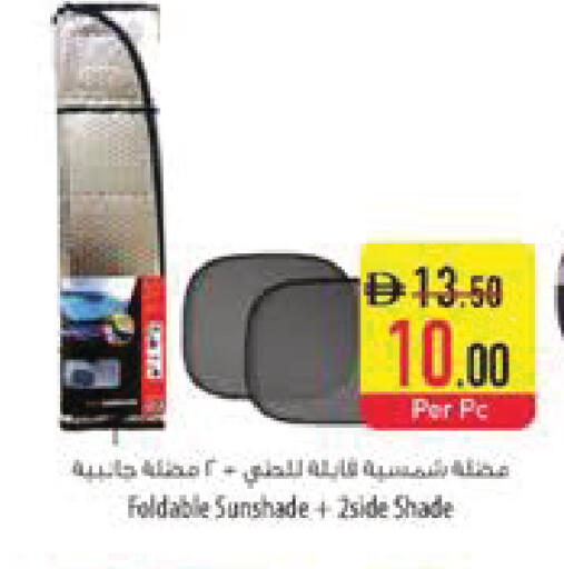 available at Safeer Market in UAE - Ras al Khaimah