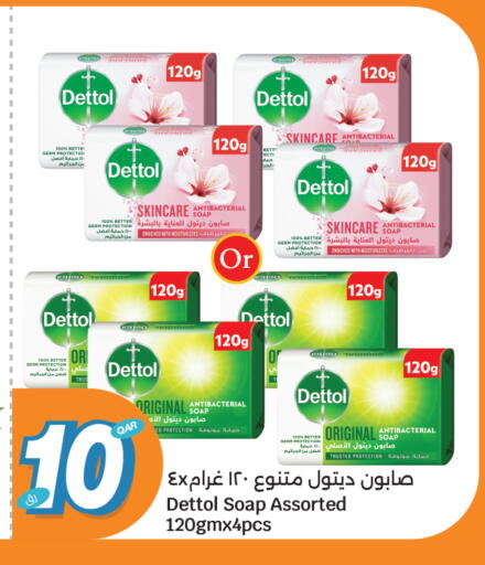 available at سيتي هايبرماركت in قطر - الشمال