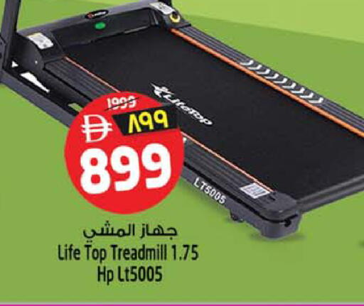 available at سفاري هايبرماركت in الإمارات العربية المتحدة , الامارات - دبي