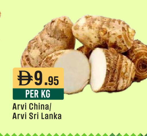 from China Sri Lanka available at ويست زون سوبرماركت in الإمارات العربية المتحدة , الامارات - الشارقة / عجمان
