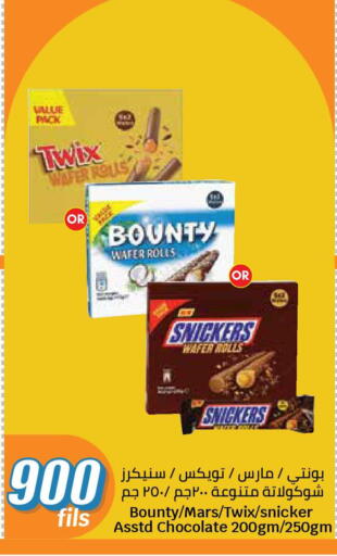 available at سيتي هايبرماركت in الكويت - محافظة الجهراء