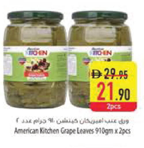 available at Safeer Market in UAE - Al Ain