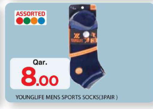 available at مارك & سيف in قطر - الضعاين
