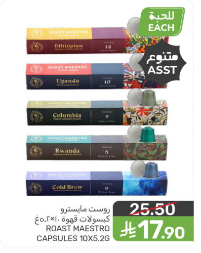 available at  مـزايــا in مملكة العربية السعودية, السعودية, سعودية - المنطقة الشرقية