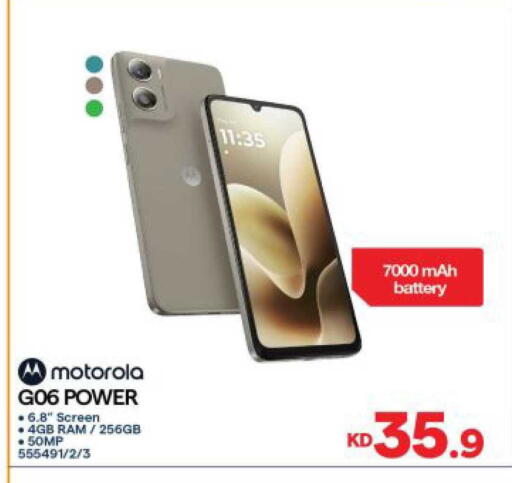 available at The Sultan Center in Kuwait - Jahra Governorate