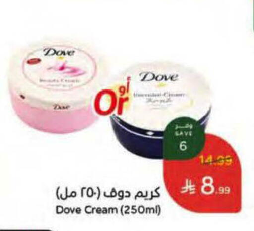 available at Hyper Panda in KSA, Saudi Arabia, Saudi - Al Duwadimi