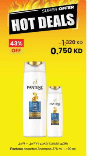 available at مركز سلطان in الكويت - محافظة الجهراء