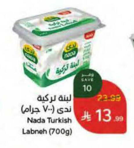 available at هايبر بنده in مملكة العربية السعودية, السعودية, سعودية - ينبع