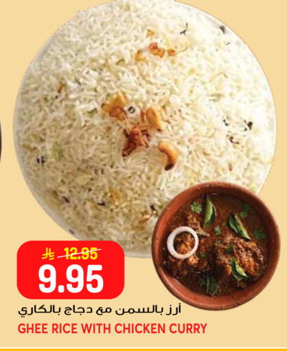 available at جراند هايبر in مملكة العربية السعودية, السعودية, سعودية - جدة