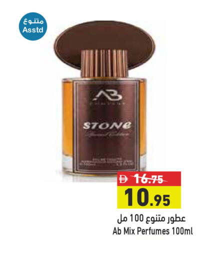available at أسواق رامز in الإمارات العربية المتحدة , الامارات - الشارقة / عجمان