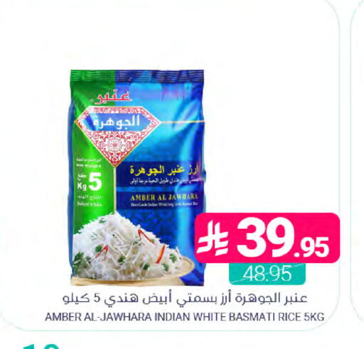 available at اسواق المنتزه in مملكة العربية السعودية, السعودية, سعودية - المنطقة الشرقية