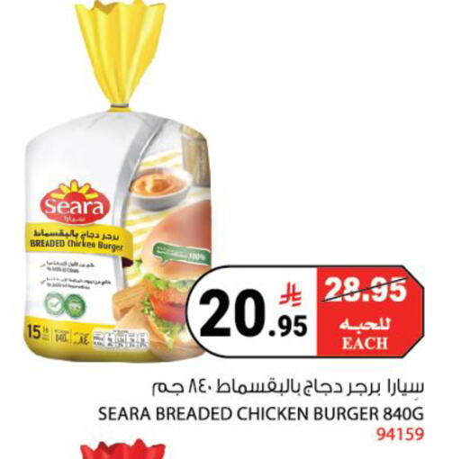 available at هاوس كير in مملكة العربية السعودية, السعودية, سعودية - مكة المكرمة