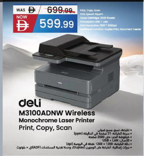 available at السفير ماركت in الإمارات العربية المتحدة , الامارات - الشارقة / عجمان