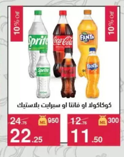 available at Mahmoud El Far in Egypt - Cairo