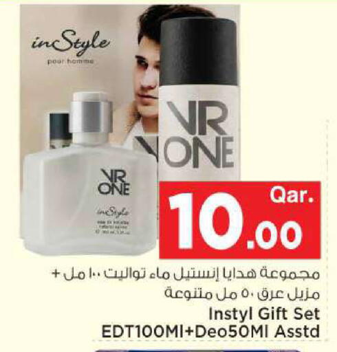 available at مارك & سيف in قطر - الضعاين