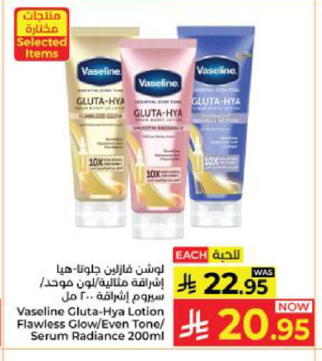 available at Kabayan Hypermarket in KSA, Saudi Arabia, Saudi - Yanbu