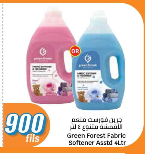 available at سيتي هايبرماركت in الكويت - محافظة الجهراء