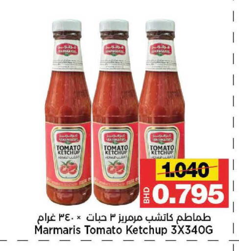 Tomato available at Al Sater Market in Bahrain