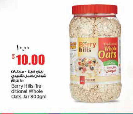 available at سوبر ماركت الهندي الجديد in قطر - الوكرة