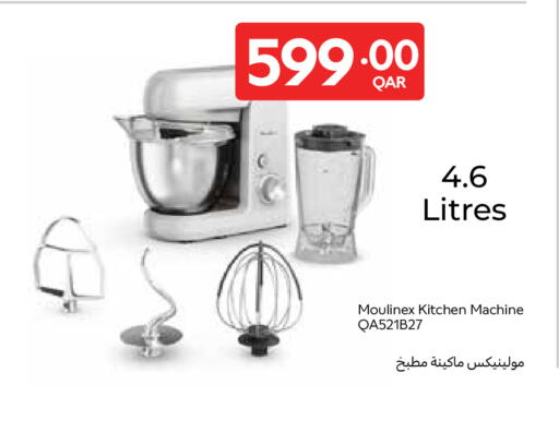 available at كارفور in قطر - الوكرة